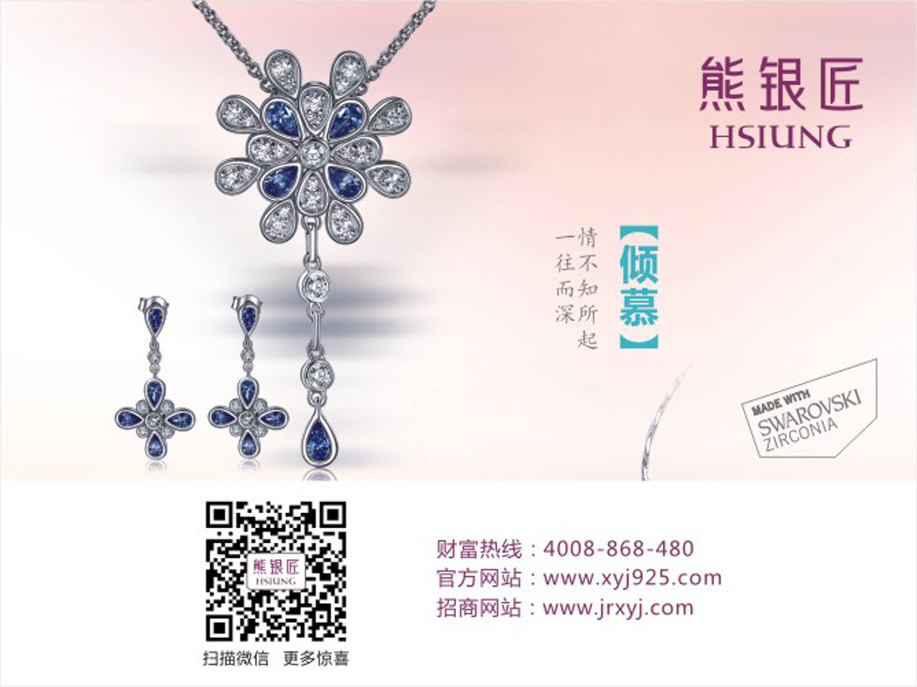 china52699的主播照片