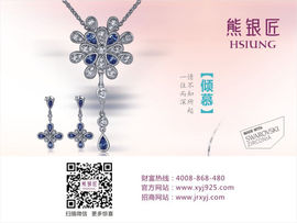 china52699主播照片