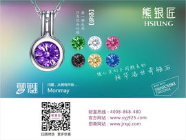 china52699主播照片
