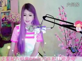 😸熱饅頭主播照片