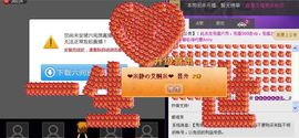 平凡到尘埃~♪主播照片