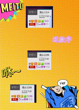 雨荨5198主播照片