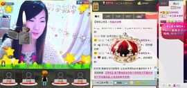 三笑😊😄😊主播照片