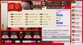 ⋛⋋轩辕⋌⋚主播照片