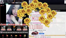 愿一切安好啊！主播照片