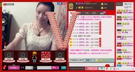 ⋛⋋轩辕⋌⋚主播照片