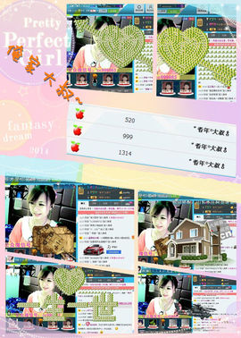 ゛菜菜°小妞♀主播照片
