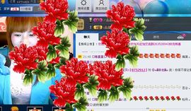s晶晶s主播照片