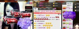 ☆﹀╮唯一朵朵.主播照片