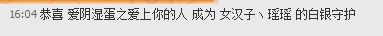 昵称违规，请重新修改主播照片
