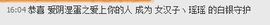 昵称违规，请重新修改主播照片