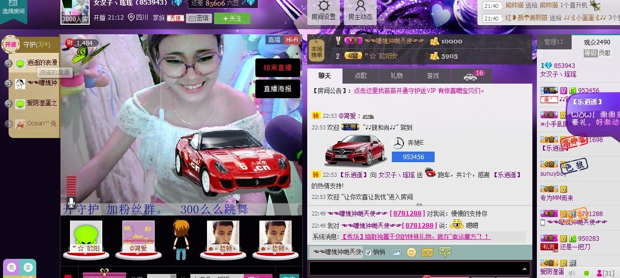 昵称违规，请重新修改主播照片