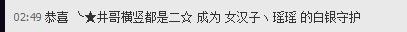 昵称违规，请重新修改主播照片