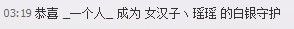 昵称违规，请重新修改主播照片