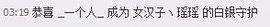 昵称违规，请重新修改主播照片