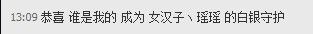 昵称违规，请重新修改主播照片