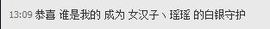 昵称违规，请重新修改主播照片