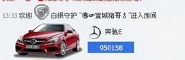 相思❤叶~主播照片