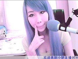 海南.小妍主播照片