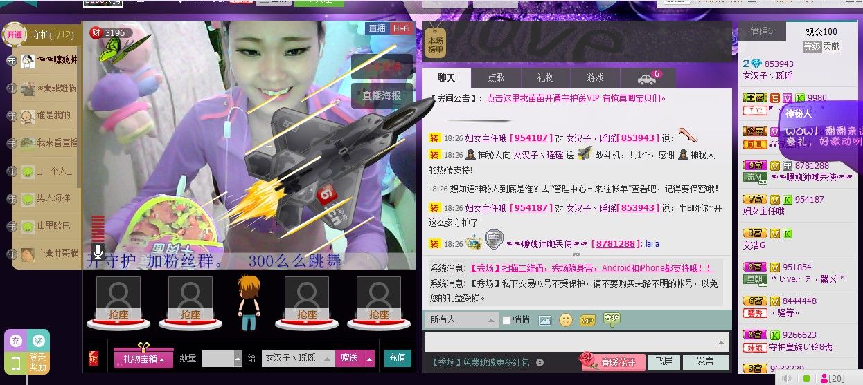 昵称违规，请重新修改主播照片