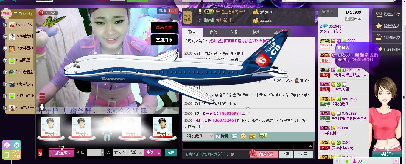 昵称违规，请重新修改主播照片