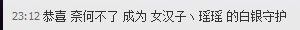 昵称违规，请重新修改主播照片