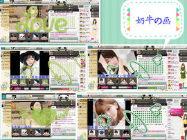 貓咬✿♥牛耳朵主播照片
