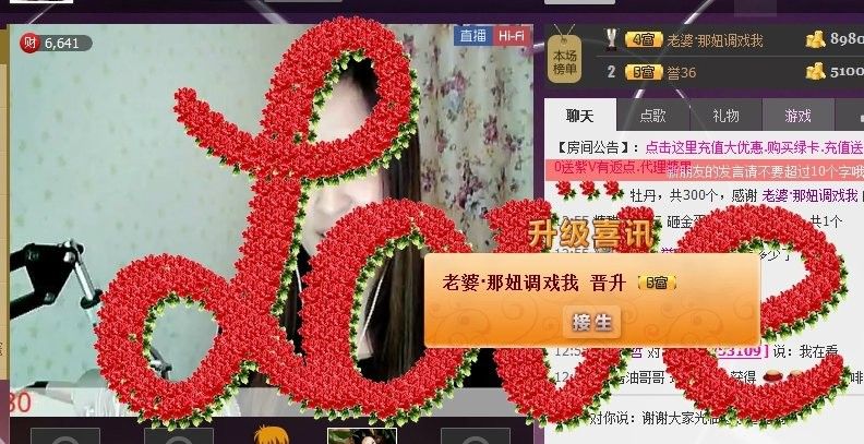316546511的主播照片