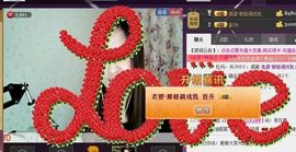 316546511主播照片