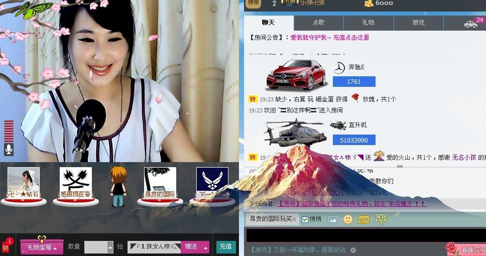 💋小包子吖的主播照片