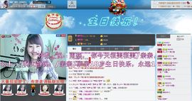 ❤雨゛燕❤主播照片