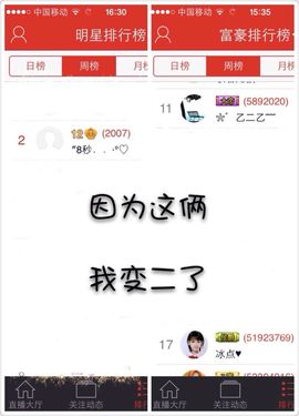 8秒充值代理．・゜♡主播照片