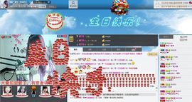 ❤雨゛燕❤主播照片