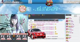 ❤雨゛燕❤主播照片