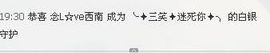 三笑😊😄😊主播照片