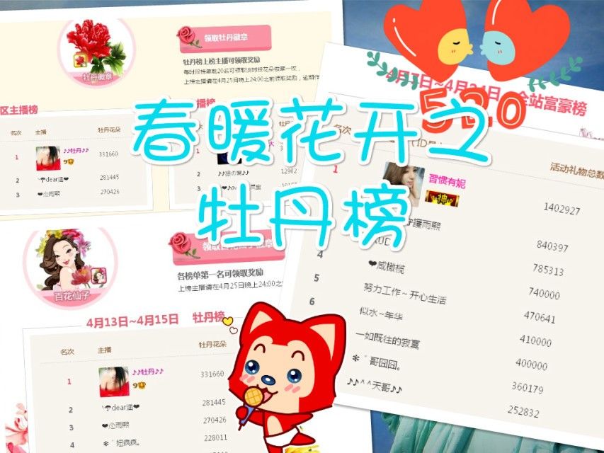 牡丹6万🌹金牌代理的图片