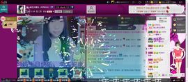 无♥心主播照片