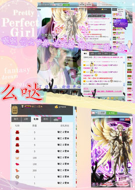 雨荨5198主播照片