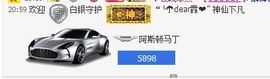 じ★╮凡间精灵小小✿主播照片