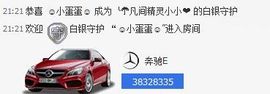 じ★╮凡间精灵小小✿主播照片