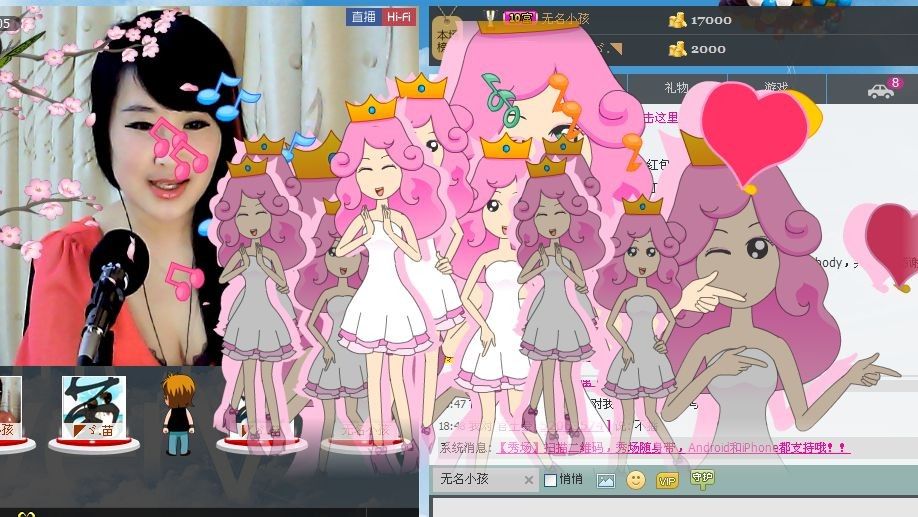 💋小包子吖的主播照片