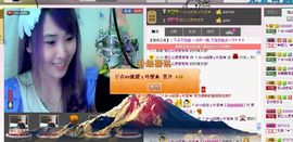 ✿湾湾✿主播照片
