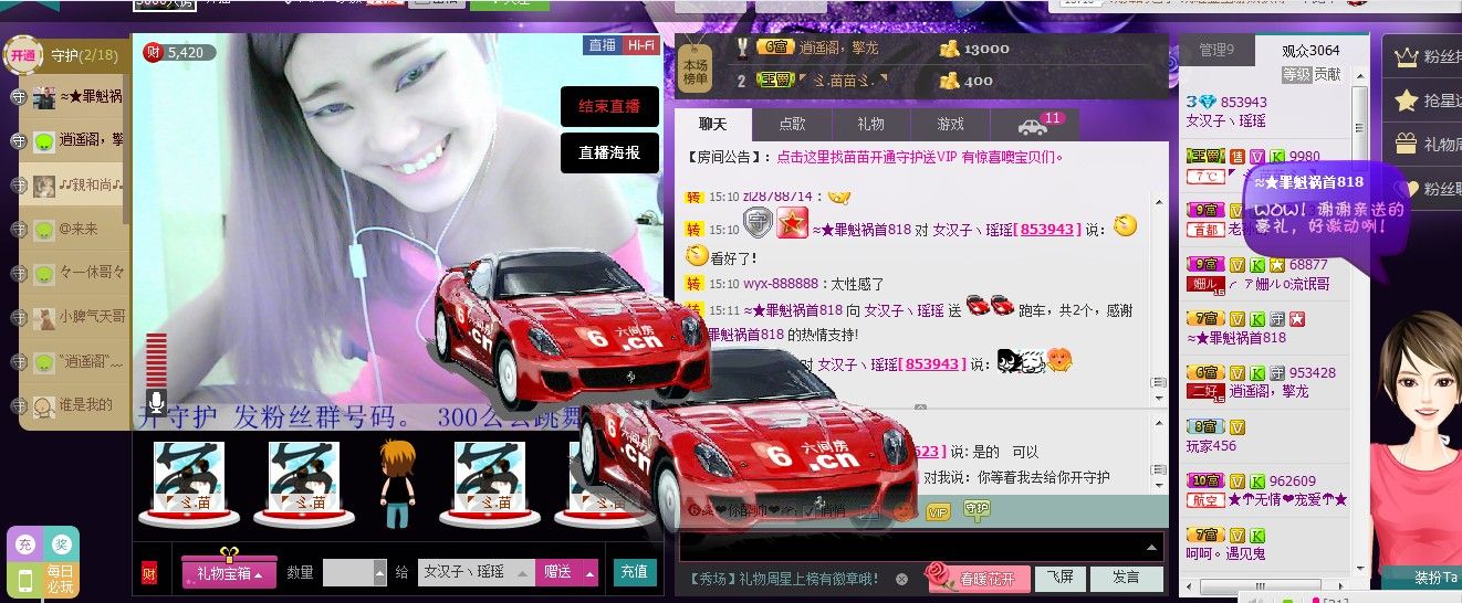 昵称违规，请重新修改主播照片