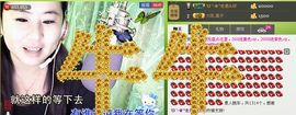 ✿炫彩主播照片