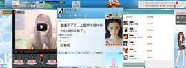 乖乖睡觉~zZ主播照片