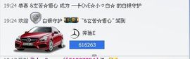 樂唲呐主播照片
