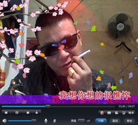 遇見╰★つ主播照片