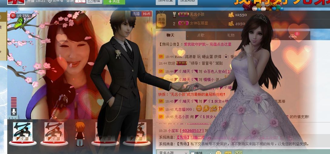 💋小包子吖的主播照片