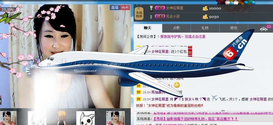 💋小包子吖的主播照片