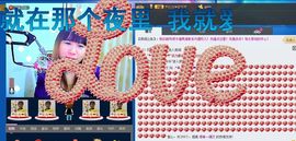 Eヾ◣百合◥主播照片